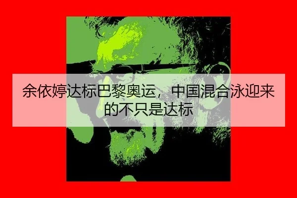 yu-yi-ting-da-biao-ba-li-ao-yun-zhong-guo-hun-he-yong-ying-lai-de-bu-zhi-shi-da-biao-2-730.jpg